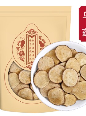 甄选乌药正品新货干货煮水泡茶乌药片无硫新货另售当归益智仁