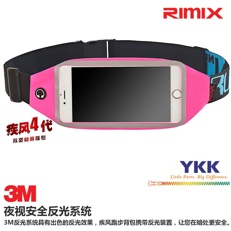 RIMIX 疾风4代触屏腰包 贴身防盗防水防汗收纳 男女户外跑步运动