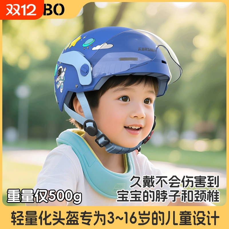 新款3C认证电动车鸭舌头盔男女士夏季安全帽电瓶摩托防晒轻便