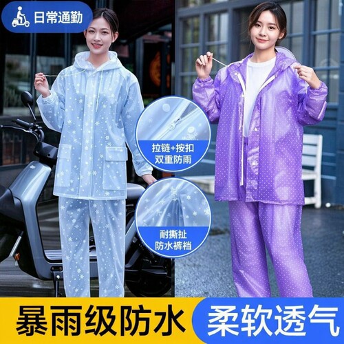 电动车雨衣防水套装|千人加购