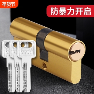 防盗门锁芯通用型家用门锁老式入户大门专用锁头锁心配件大全室内