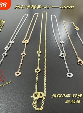 适用于宝家小红人慈善款配件