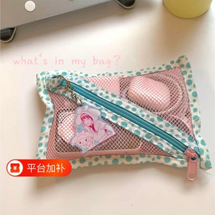 娜娜同款数码小包数据线耳机收纳包ins博主同款收纳袋包中包收纳