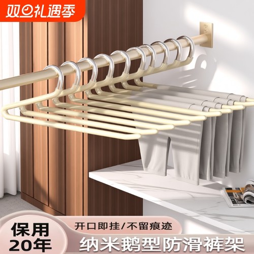 亿鸣裤架鹅型衣架2字裤夹家用防滑加粗不锈钢Z字衣柜收纳神器折叠