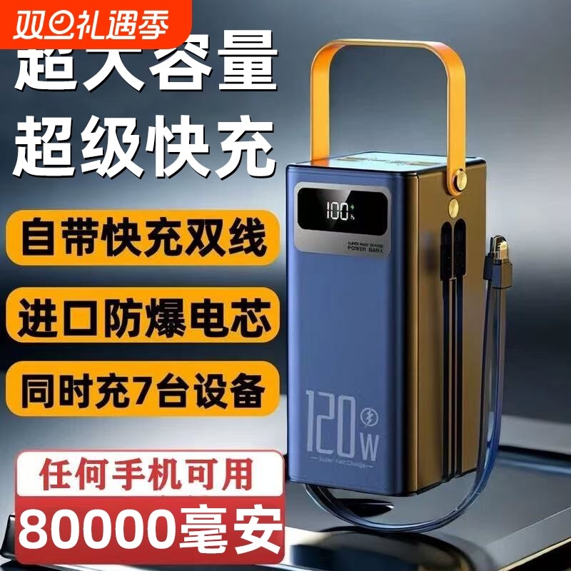 新国标3c安全认证快充