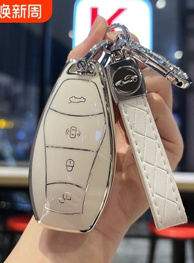 红旗H5钥匙套HS5包HS3/HS7保护壳H6汽车扣H9天工05/06/08男女HQ9