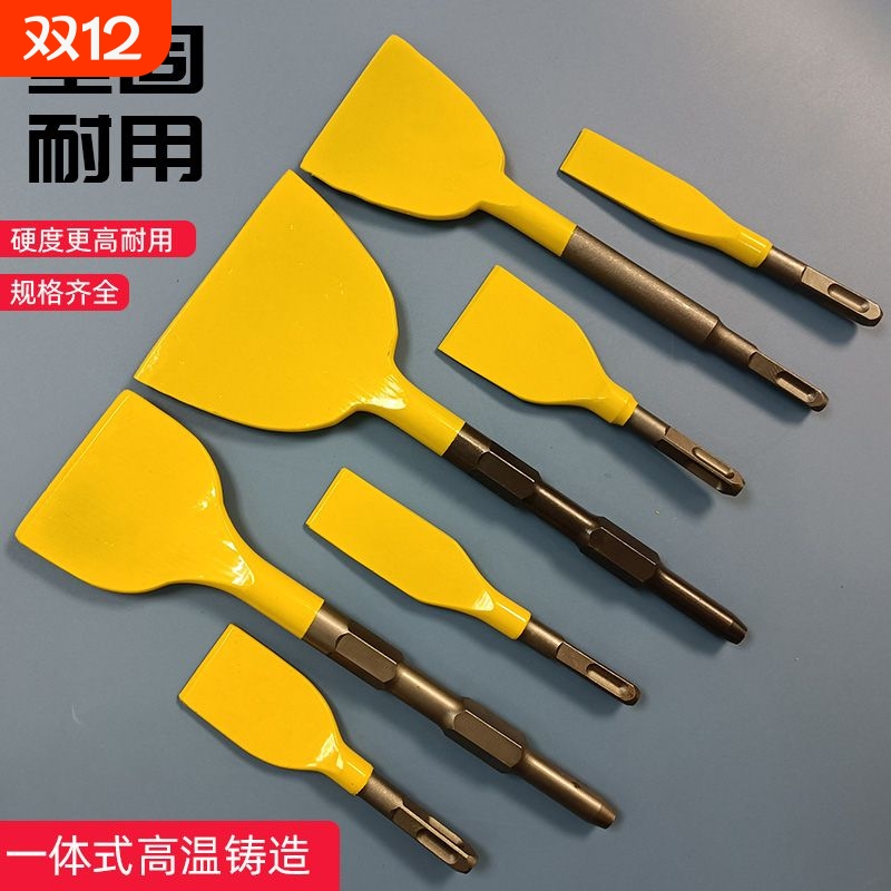 弹簧钢加宽凿子方四坑扁铲六角柄专用电镐铲子墙皮开槽电锤镐头