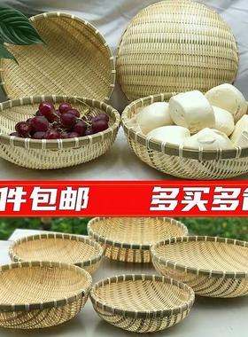 竹子编织竹制品馒头筐竹编簸箕筐洗菜淘米篮水果篮小竹筐家用手工
