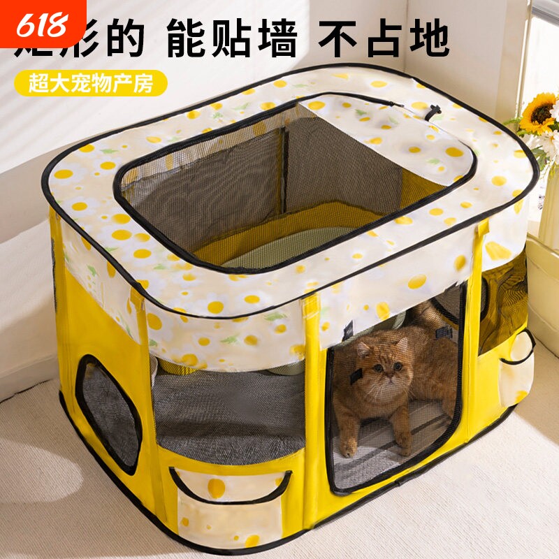 猫产房产窝封闭式特大号猫咪生产箱母猫专用狗狗待产包可折叠帐篷
