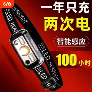 头灯超长续航100小时头戴式强光钓鱼专夜钓用2026新款野户外登山