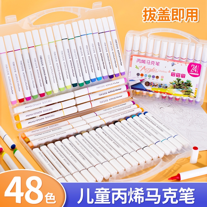 速捡屚！预计半小时呛完-文具店12色打折都要29.9！咱史低忦36支? 社群免单