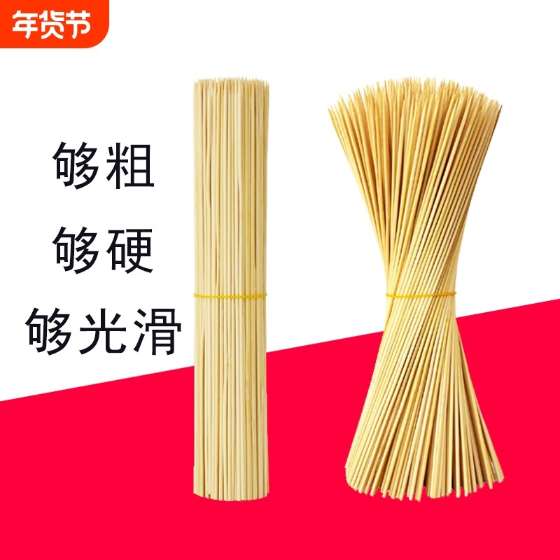 竹签烧烤火锅串串签子批发冰糖葫芦花束竹签子关东煮穿串价格,户外/登山/野营/旅行用品,竹签,淘宝优惠券,粉丝福利购,淘宝优惠卷