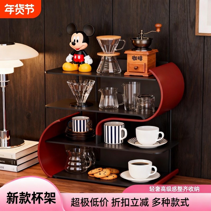 杯架杯子收纳架桌面置物架办公室茶水间多层水杯放置架茶杯储物柜,家庭/个人清洁工具,杯架,淘宝优惠券,粉丝福利购,淘宝优惠卷