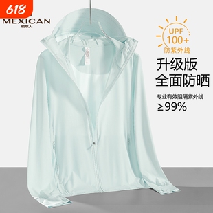 稻草人冰丝原纱防晒皮肤衣女款夏季户外UPF100+防紫外线防晒服男