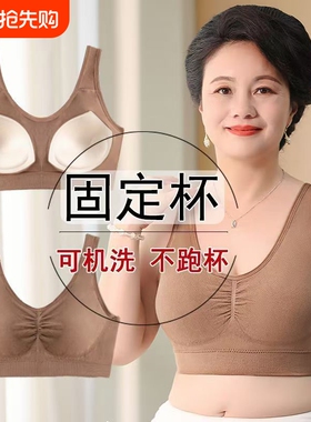 妈妈文胸无钢圈透气聚拢大码中老年背心式一体式黑色全罩杯绿色