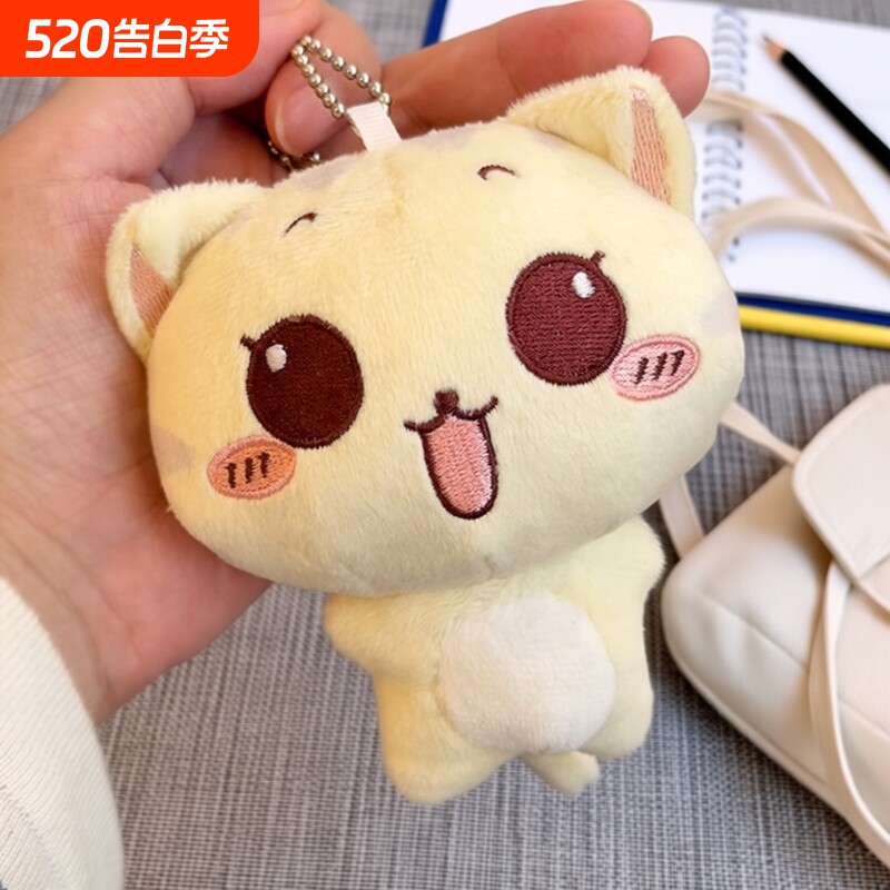 可爱CC猫玩偶毛绒玩具猫咪公仔挂件挂饰包包钥匙扣娃娃生日礼物女