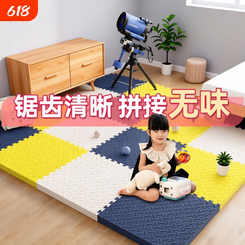 泡沫地垫拼接家用儿童爬爬行垫加厚榻榻米防摔地板子垫婴儿爬爬垫