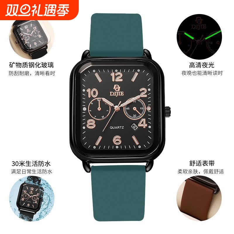 DJIE方形日历石英表简约高颜值时尚数字硅胶表带夜光防水