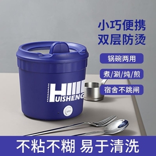 小熊萌仔电火锅多功能家用学生宿舍用新款 电煮锅迷你泡面锅速食锅