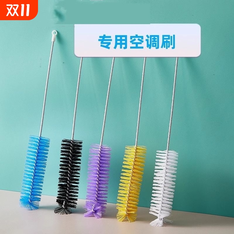 空调清洗家用挂机内机风轮出风口刷子内壁间隙圆形刷清洁缝隙