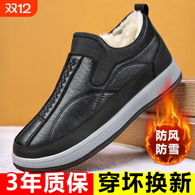 冬季绵羊毛北京布鞋男棉鞋中老年