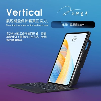 适用华为平板妙控键盘套