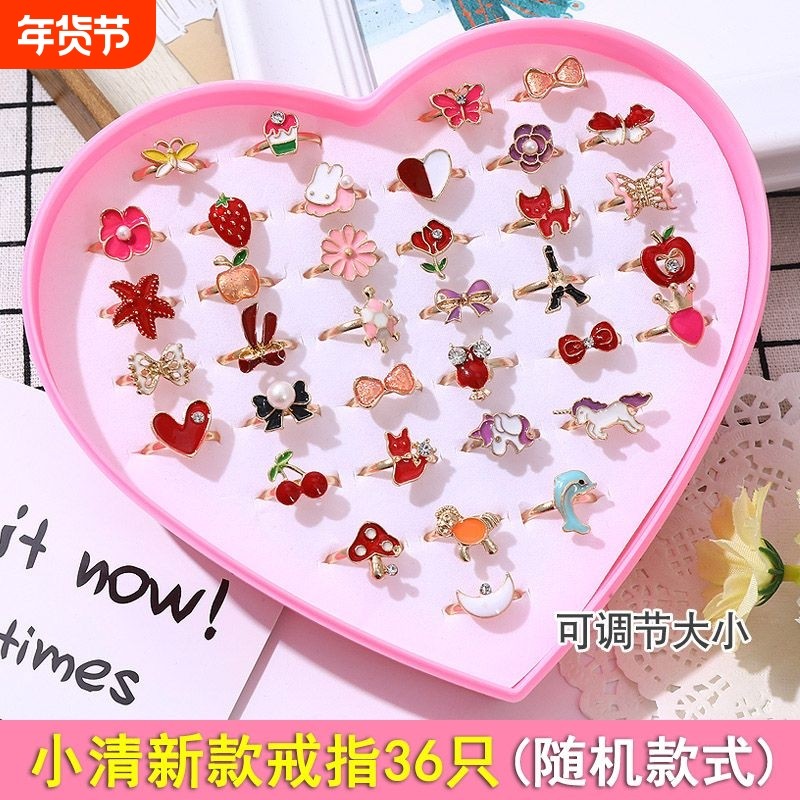 儿童戒指女童水晶仿钻石宝石小可爱女孩爱心首饰宝宝玩具新款彩钻