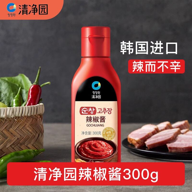 清净园辣椒酱300g瓶装石锅韩式拌饭酱甜辣炒年糕酱烤肉酱韩国进口