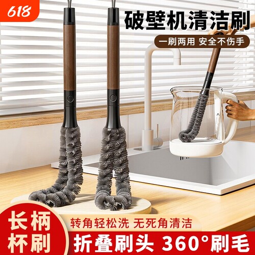 【全网爆款】二合一洗杯刷不伤手