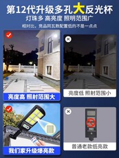Кемпинговый фонарь 太阳能户外灯2024路灯家用庭院灯防水照明灯续航感应露营充电节能