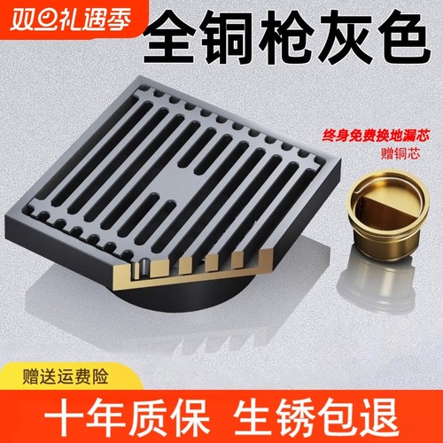 不锈钢防臭地漏|超2000次加购