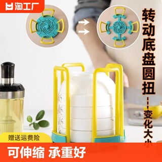 沥水碗架厨房置物架单层旋转伸缩多功能饭碗收纳架家用水池放碗架