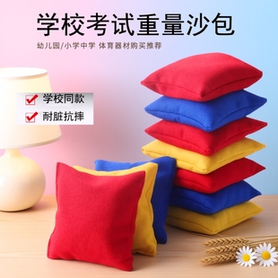 沙包儿童丢沙包小学生幼儿园专用沙包投掷体育考试达标成人沙包袋