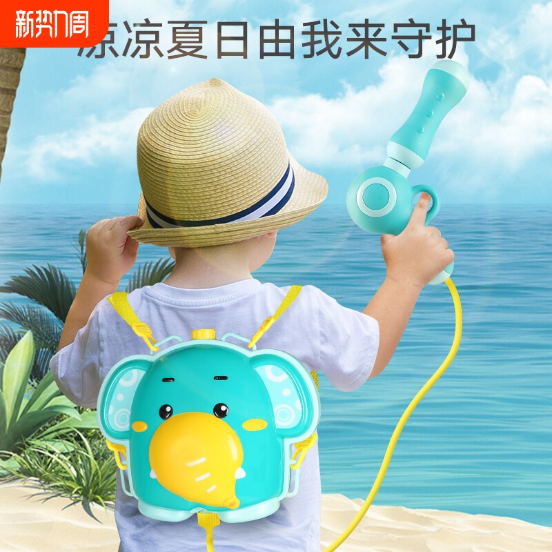 洗澡戏水玩具轨道儿童婴儿6岁9岁水枪水炮电动吸盘水上鸭子乌龟