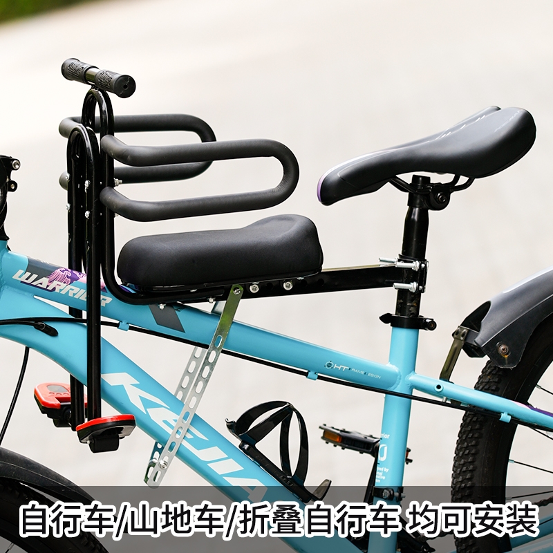 山地车自行车儿童座椅前置宝宝坐椅小孩坐凳电单车婴儿的安全座垫