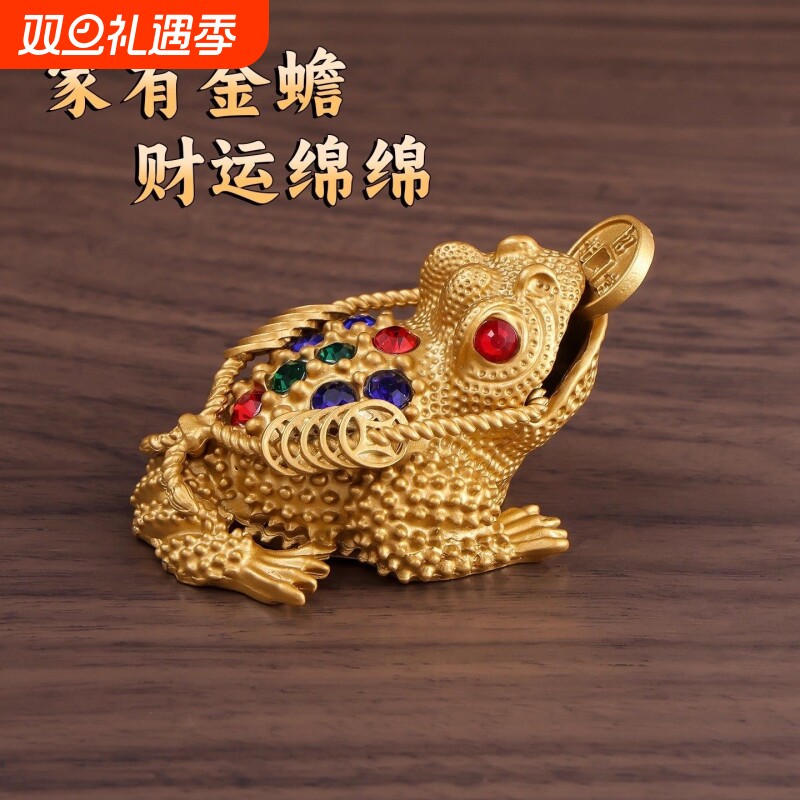金属防铜金蟾进财客厅家居装饰蟾蜍办公室店铺开业礼品摆件招财