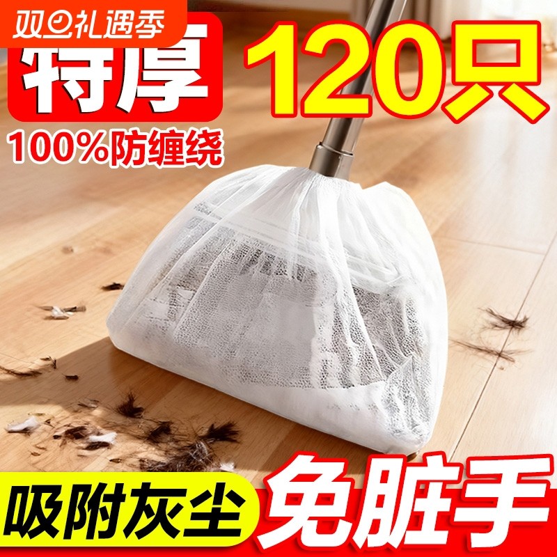 一次性扫把除尘套懒人扫把套家用