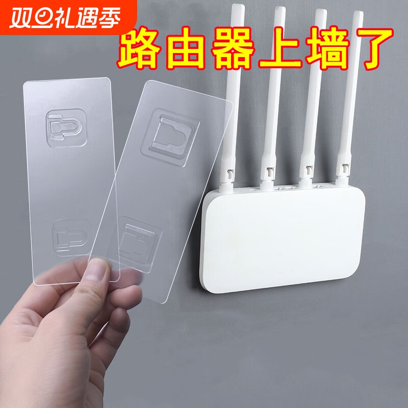 墙上路由器放置架|千人回购