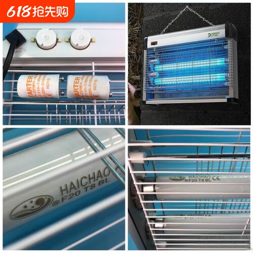 110V-130V灭蚊灯启辉器4-22W日光灯跳泡C2启动起跳器灭蝇灭蚊灯