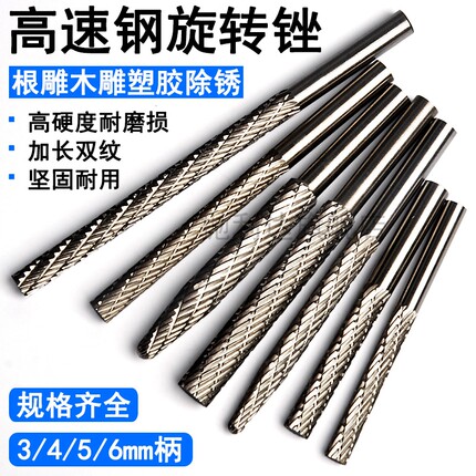 加长磨头木头打磨抛光工具木工磨棒头旋转挫刀锉刀木材木雕根雕
