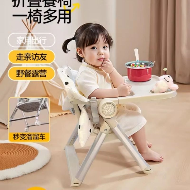 宝宝餐椅便携式可折叠婴儿吃饭学坐椅1-3岁外出多功能儿童餐桌椅