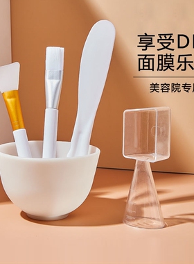 矽胶面膜碗和刷子加勺子美容院专用灌肤工具软膜泥膜调配工具套装