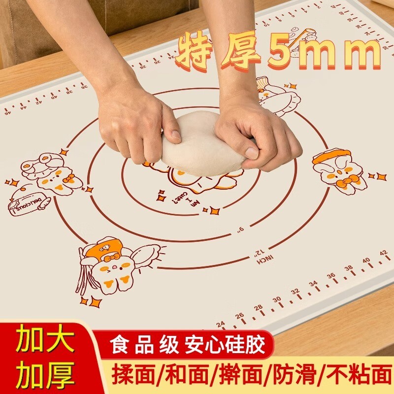 揉面垫加厚食品级硅胶垫防滑垫面不粘面烘焙家用擀面和面垫子母婴