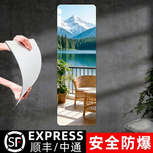 软镜子穿衣镜贴墙自粘亚克力全身家用高清玻璃试衣镜粘贴镜面墙面