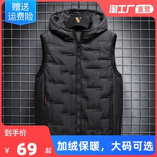 马甲秋冬款 外穿马夹 坎肩男冬季 男士 加绒加厚外套新款 保暖背心大码