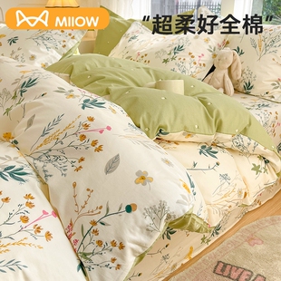 猫人全棉床上四件套小清新纯棉被套2024年新款 宿舍床单三件套床品