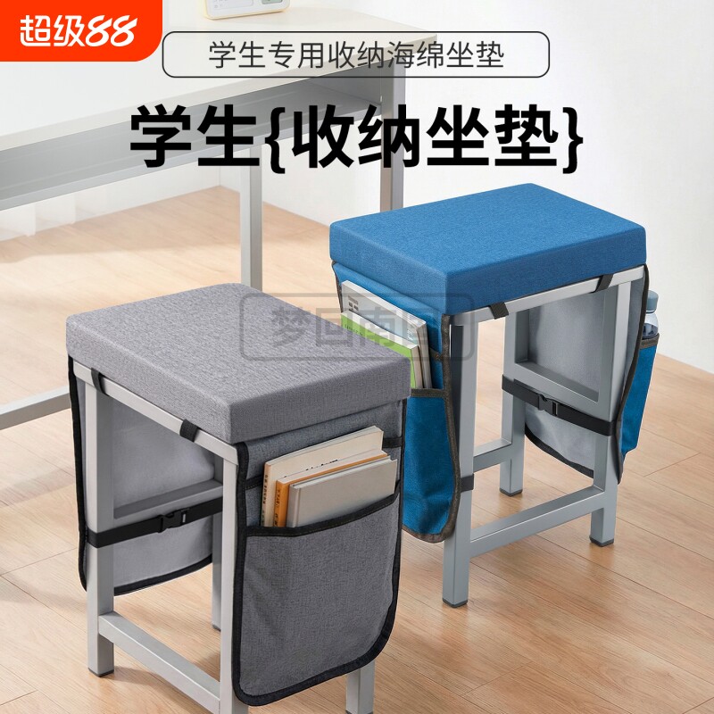 学生坐垫收纳兜久坐屁股不疼座垫图片