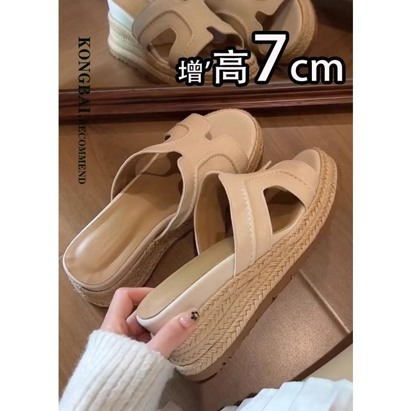 小个子厚底一字拖鞋女2025新款夏季外穿草编坡跟凉鞋配裙子凉拖鞋