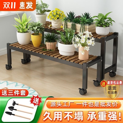 2025新款花架可移动带轮置物架阶梯客厅落地式多层花架子阳台室外