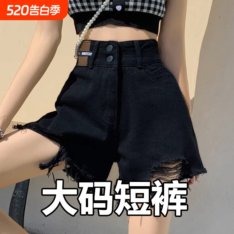 大码胖mm黑色破洞牛仔短裤女夏季爆款高腰宽松显瘦a字阔腿热裤子